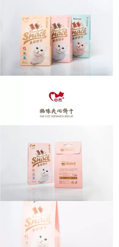 Tim sandwich mèo bánh quy con rối cho đến hôi miệng - Đồ ăn nhẹ cho mèo thức ăn khô cho mèo