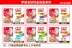 Mèo ăn vặt Inabao tuyệt vời tốt thức ăn ướt mèo thức ăn đóng hộp cho thú cưng 60g * 12 gói vào mèo con mèo mục đích chung - Đồ ăn nhẹ cho mèo hạt anf cho mèo Đồ ăn nhẹ cho mèo