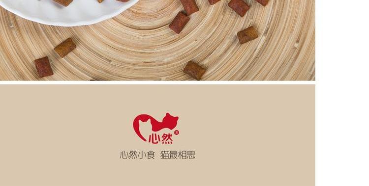 Tim sandwich mèo bánh quy con rối cho đến hôi miệng - Đồ ăn nhẹ cho mèo thức ăn khô cho mèo