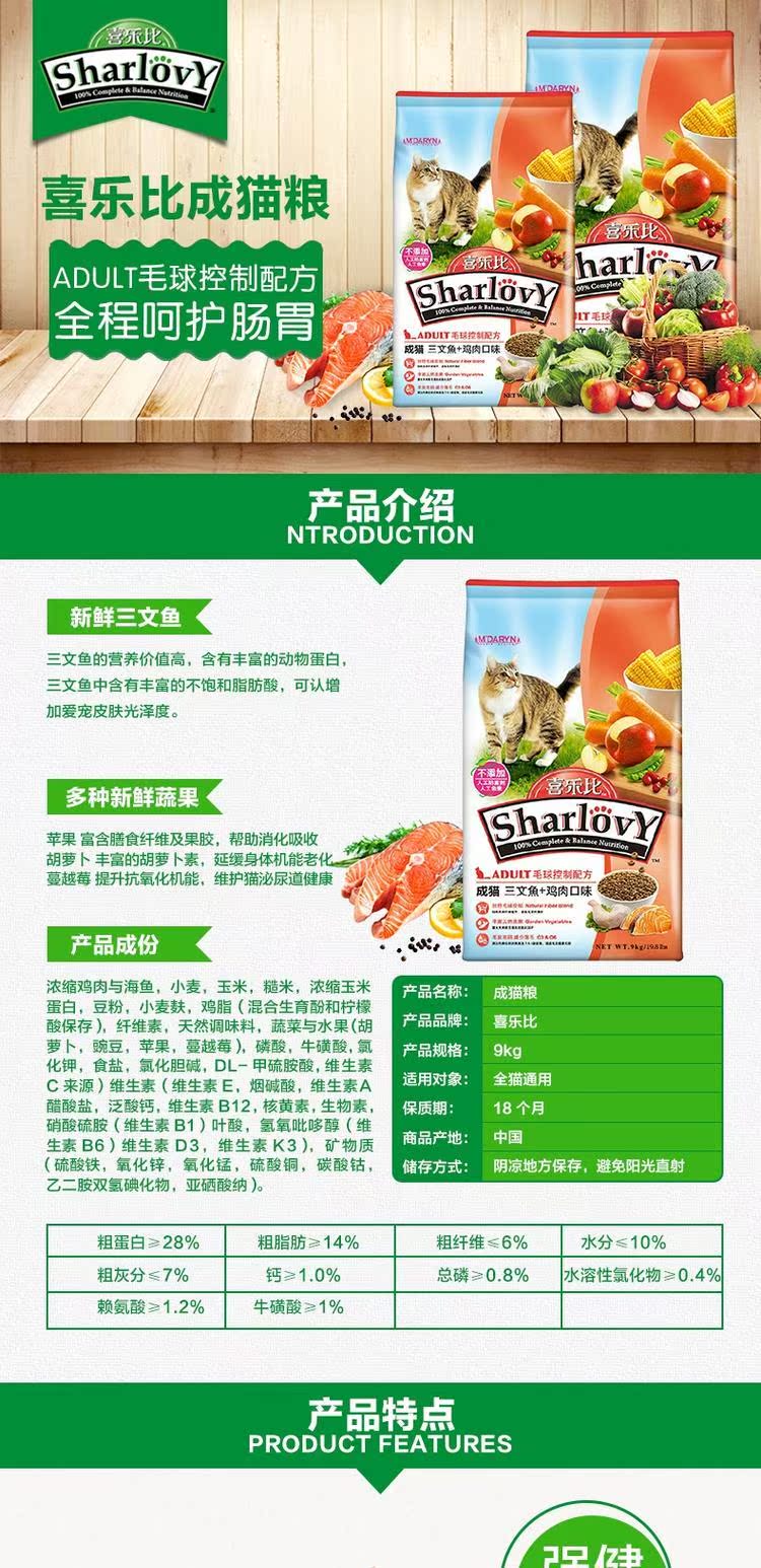 Thức ăn cho thú cưng hơn thức ăn cho mèo 9kg cá hồi gà hương vị kiểm soát bóng lông công thức thức ăn cho mèo thức ăn cho mèo ta