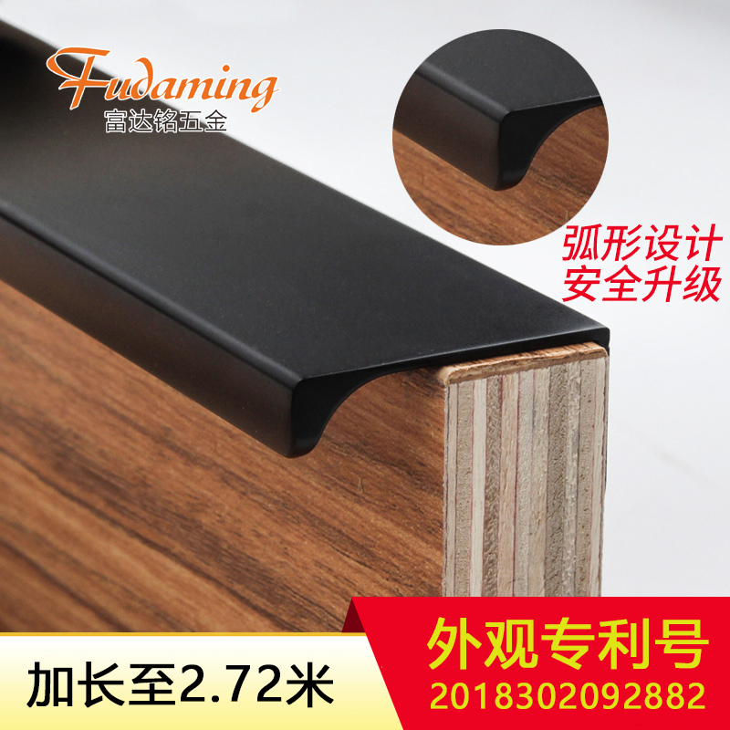 Black invisible handle Free hole gold dark handle Cabinet door Wardrobe door handle Light luxury drawer extended handle