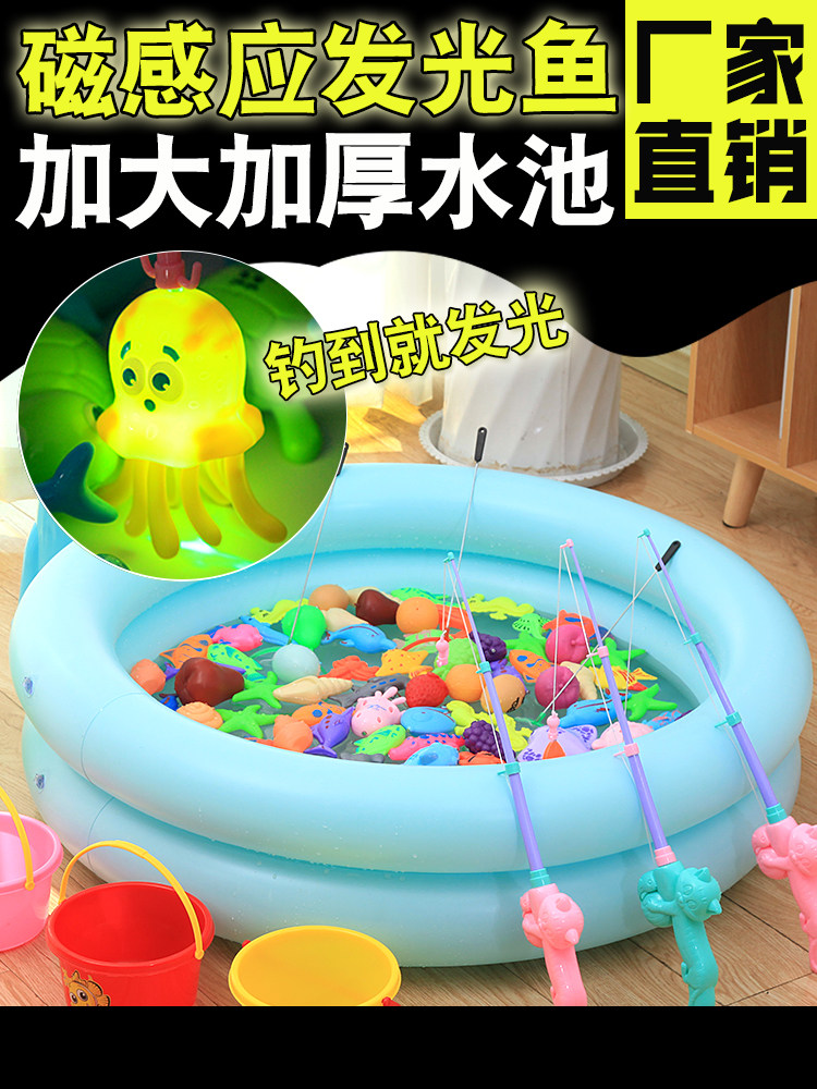 Children's Fishing Toy Pool Set Baby Magnetic Children's Educational Toys Year-old Paddling Pool Fishing Rod Boys and Girls