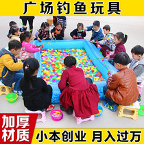 Fishing pool Childrens pool stall Inflatable square Park Kids magnetic business package Fishing toy pool set
