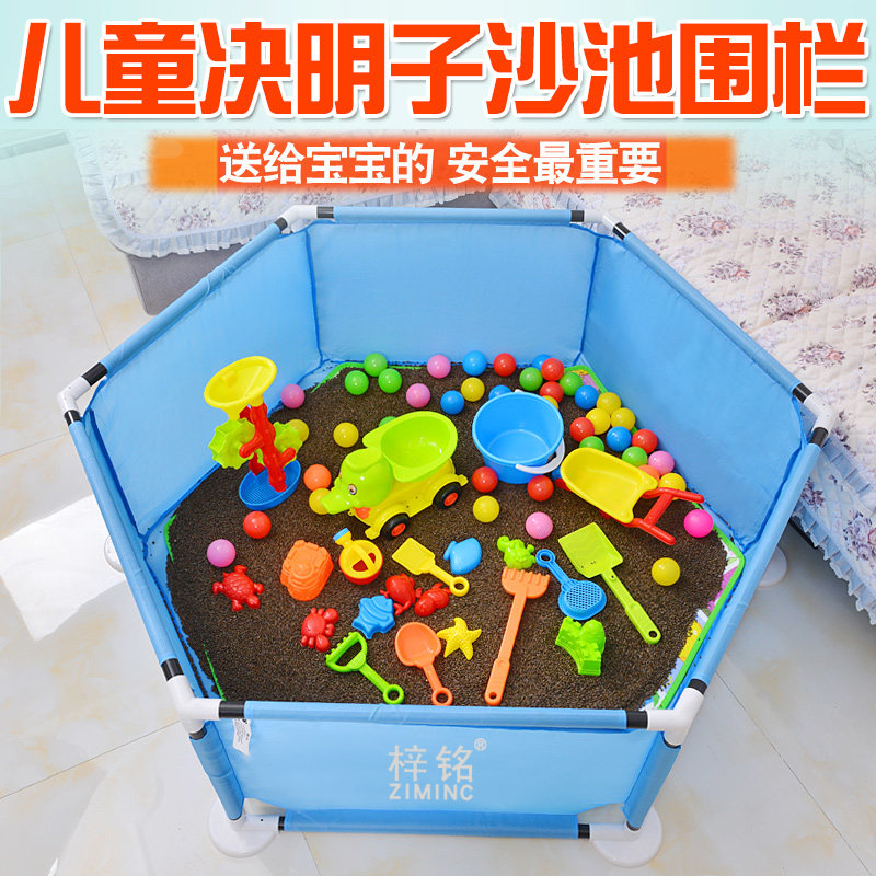 Cassia toy sand pool fence set baby home beach pool children play digging hourglass bucket shovel sand indoor