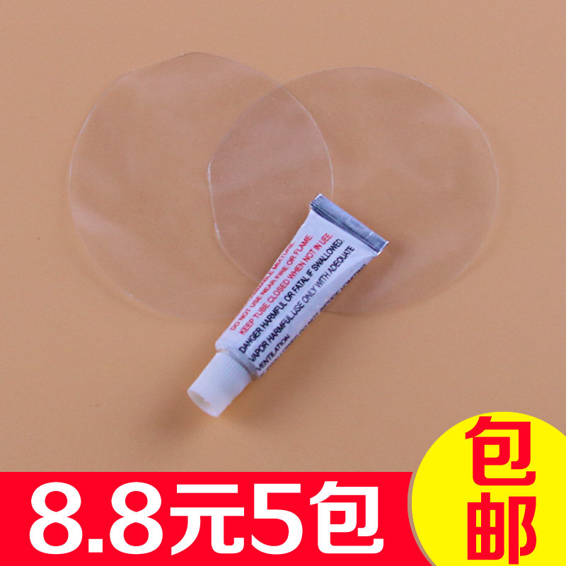 PVC repair kit Refill gas swimming pool glue Swimming ring Air cushion bed repair kit Inflatable bed mat