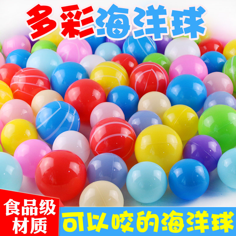Thickened children's ocean ball factory direct sales Baby Bobo ball toy ball Bulk tasteless baby game color ball