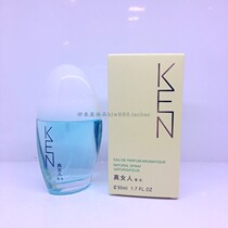 () Irija true woman perfume lasting light scent and lady spray clothes cabinet body perfume 50