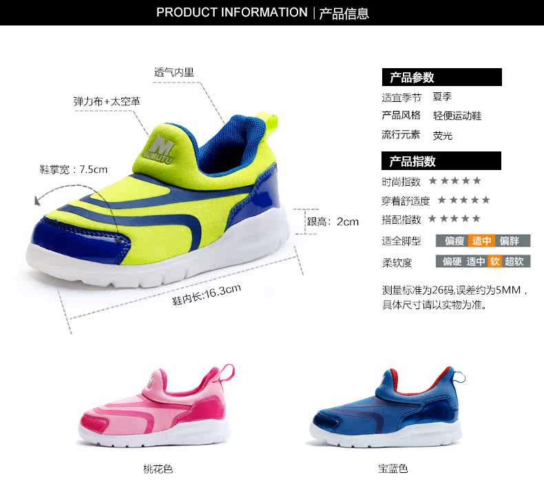 Chaussures enfants en autre pour printemps - semelle EVA - Ref 1037993 Image 11