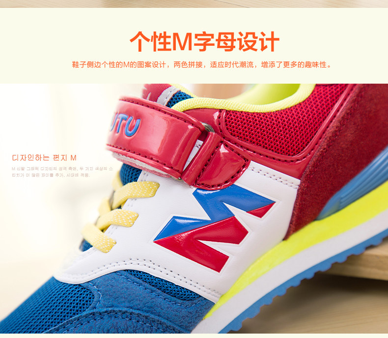 Chaussures enfants pour printemps - semelle caoutchouc - Ref 1039605 Image 23