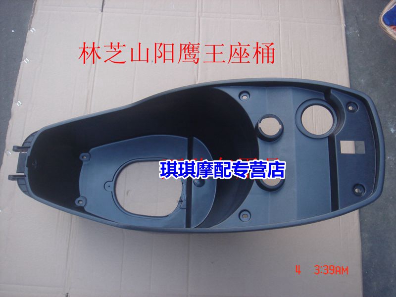 Falcon xe máy ghế đại bàng vua 150 túi đệm túi Falcon R5 / R9 ghế ban đầu đệm yên ghế xô tấm che nắng xe máy