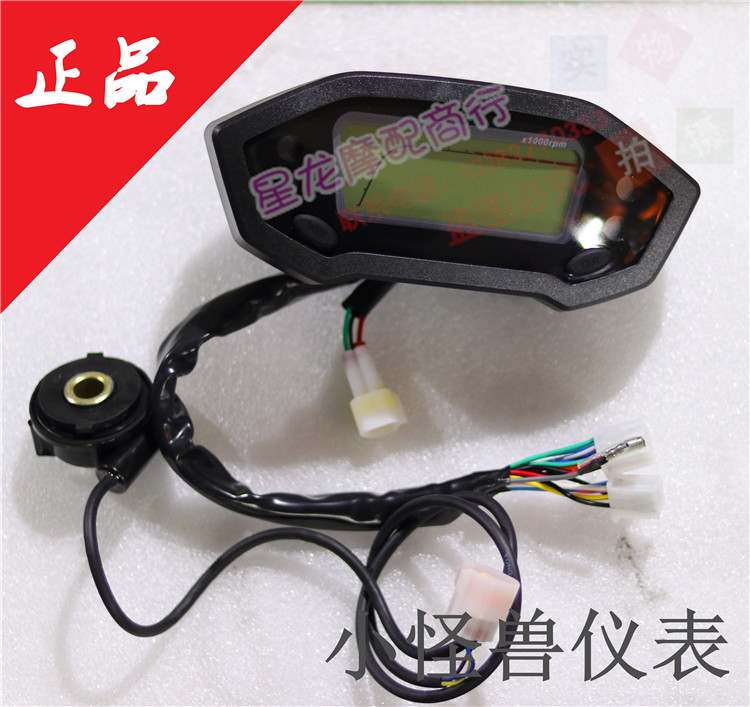 Bạc thép xe máy dụng cụ LCD nhỏ quái vật sửa đổi phụ kiện đồng hồ tốc độ đồng hồ đo bánh răng lắp ráp dụng cụ - Power Meter đồng hồ báo xăng điện tử