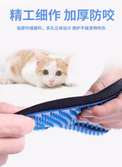Pet 撸 mèo găng tay tẩy lông chó massage bàn chải tắm trái và tay phải mèo Teddy làm sạch vật tư lược chải lông poodle