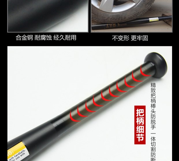 Tốc độ cầm tay gậy bóng chày bat tự vệ xe bằng thép không gỉ hợp kim tự vệ gậy phòng thủ ngắn gậy bị hỏng cửa sổ sơ cứu - Bóng chày 	gậy bóng chày kim loại