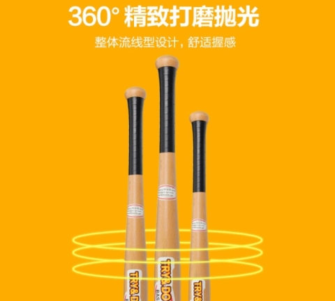 Bóng chày gậy tự vệ vũ khí nam gậy tự vệ gậy tự vệ câu lạc bộ kim loại sắt gậy dày gậy tennis - Bóng chày 	gậy bóng chày nhôm hợp kim	