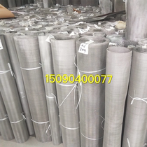 Square - shaped mesh metal wire weaving screening 304 stainless steel plate industrial sieve application