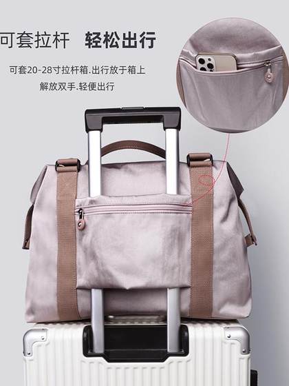 大容量手提旅行包女短途出差行李包袋套拉杆旅游袋收纳待产大包