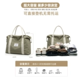 Вместительная и большая сумка для путешествий, багажная сумка через плечо, система хранения, чемодан, сумка для техники, набор