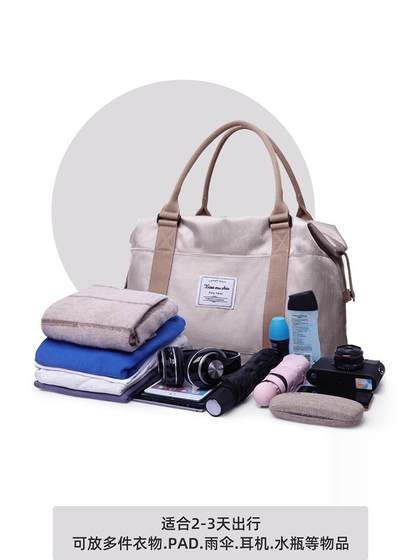 大容量手提旅行包女短途出差行李包袋套拉杆旅游袋收纳待产大包