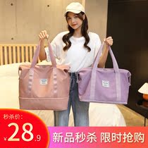 Business travel bag female Oxford cloth luggage bag large capacity large capacity expansion bag dry and wet separation swimming fitness bag