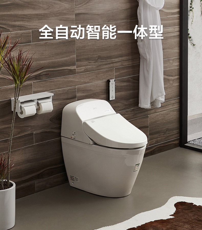 TOTO官方旗舰店_TOTO智能组合款价格_TOTO智能组合款报价-苏宁易购官网手机版