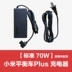 Genuine kê cán cân Chín Thêm vào bộ sạc xe nhanh sạc dòng điện tốc độ cao Ninebot 9 Phụ kiện - Smart Scooter xe thăng bằng bobby Smart Scooter