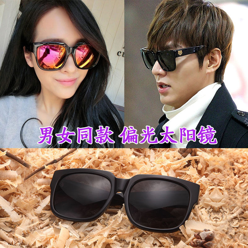 2020 new South Korean stars Lottery film Sunglasses Men and women Identical Polarized big frame glasses Li Minho Sun glasses
