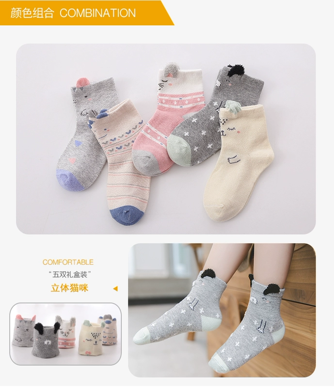 Vớ trẻ em Nam Cực mùa xuân và mùa thu mùa đông cotton ống bé trai và bé gái vớ 1-3-5-7 tuổi quần tất giả bốt cho bé gái