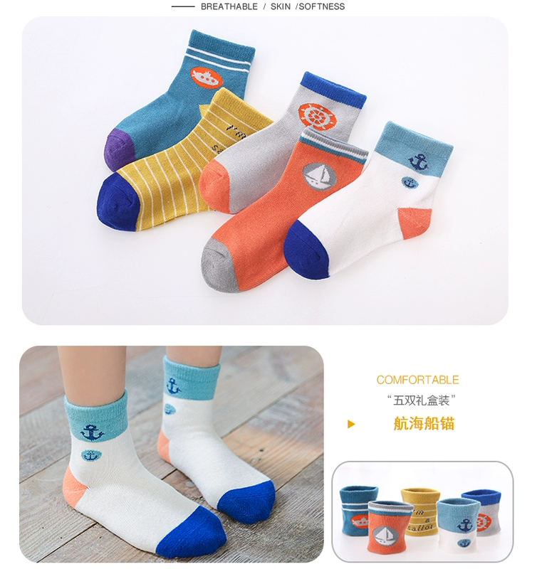 Vớ trẻ em Nam Cực mùa xuân và mùa thu mùa đông cotton ống bé trai và bé gái vớ 1-3-5-7 tuổi quần tất giả bốt cho bé gái