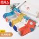 Vớ trẻ em Nam Cực mùa xuân và mùa thu mùa đông cotton ống bé trai và bé gái vớ 1-3-5-7 tuổi quần tất giả bốt cho bé gái