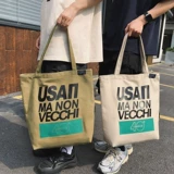 Сумка, вместительный и большой шоппер, барсетка, ранец, тканевый мешок, для средней школы