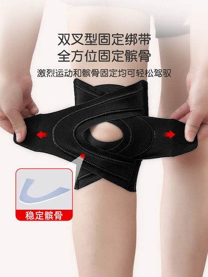 护膝医用半月板损伤专用男女士运动跑步膝盖关节保护套护具髌骨带