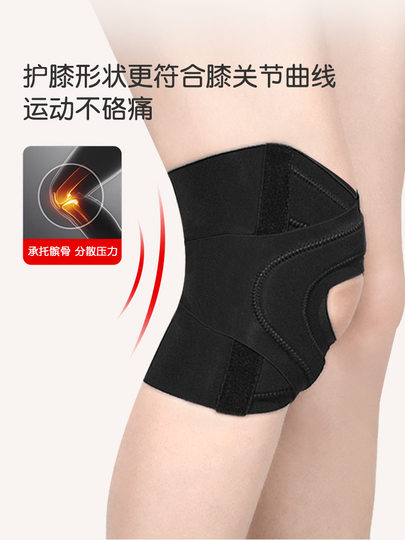 护膝医用半月板损伤专用男女士运动跑步膝盖关节保护套护具髌骨带