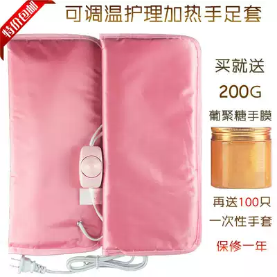 Hand and foot care kit, temperature regulation, electric heating gloves, foot cover, wax therapy, hand mask, hand care cover