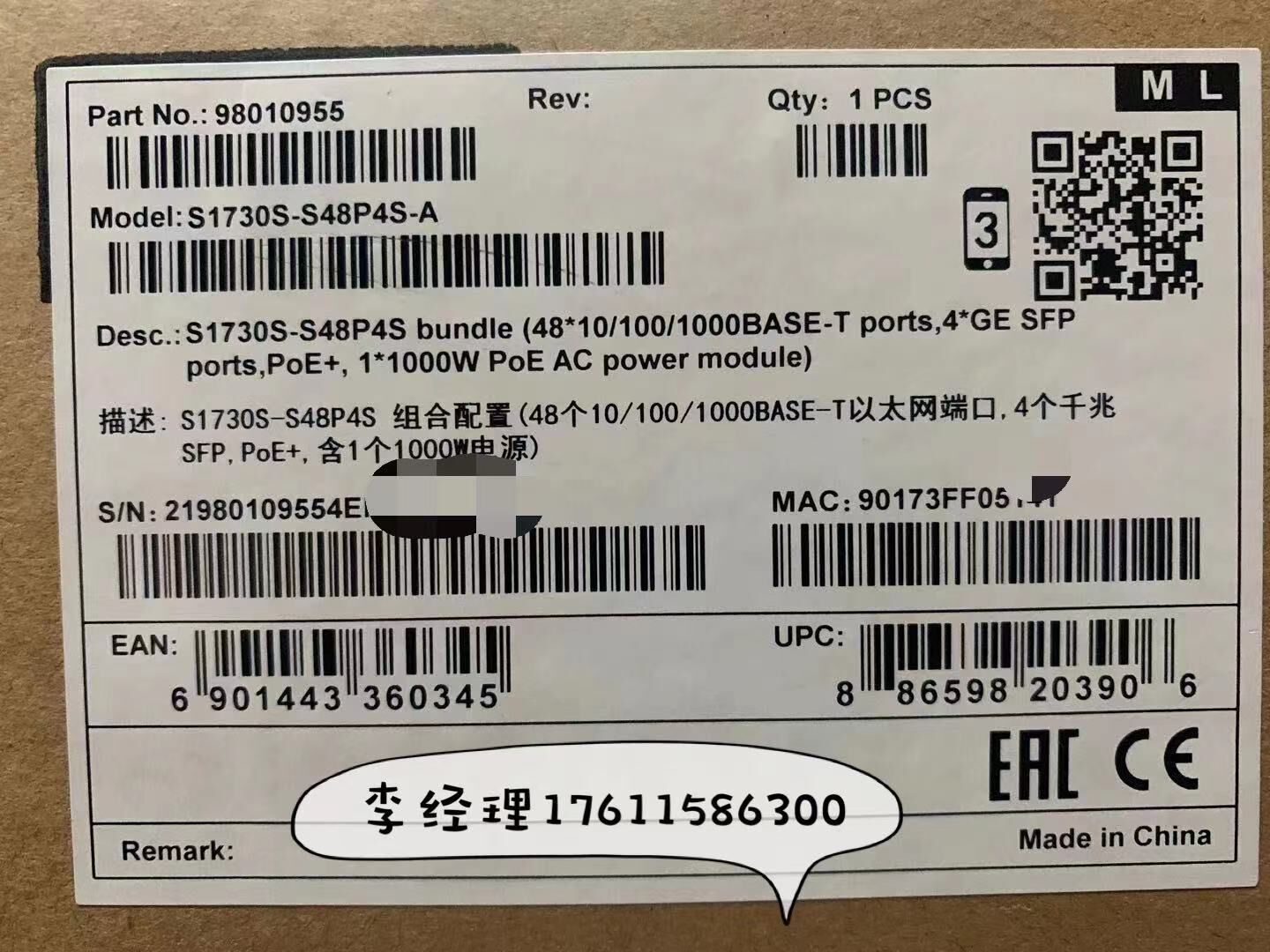 Huawei S1730S-S48P4S-A 48-port Gigabit POE power supply 4-port Gigabit Optical Intelligent Access Switch