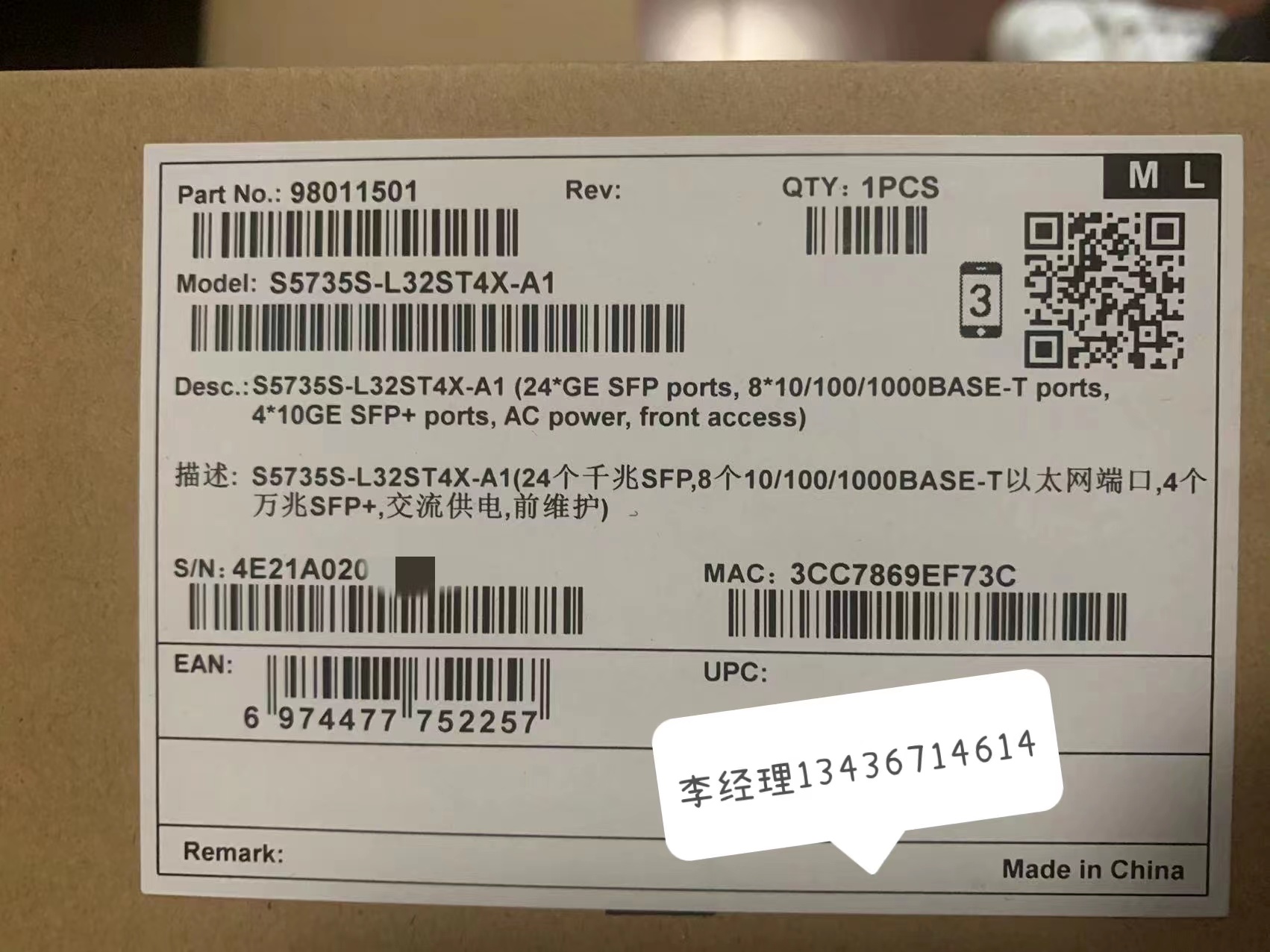 Huawei S5735S-L32ST4X-A1 24 Gigabit Optical 8 Gigabit Electric 40 Gigabit Convergence Switch Smart Selection