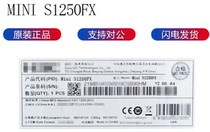 H3CMini H3CMini S1250FX 48 one thousand trillion one thousand trillion twenty thousand twenty thousand one trillion light plug and play access switch promotion