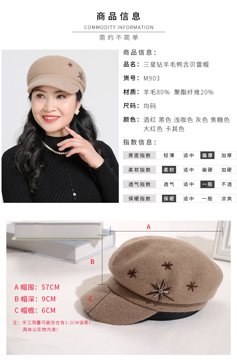 Chapeau pour femme en Melange de laine - Ref 3233098 Image 11