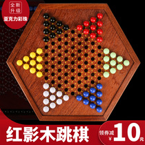 Checkers childrens educational high-end wooden checkers board glass ball agate beads educational parent-child large old-fashioned checkers