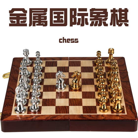 Chess High-end Gift Box Set Wooden Folding Chessboard Metal Chess Pieces Western Chess Retro European Decoration