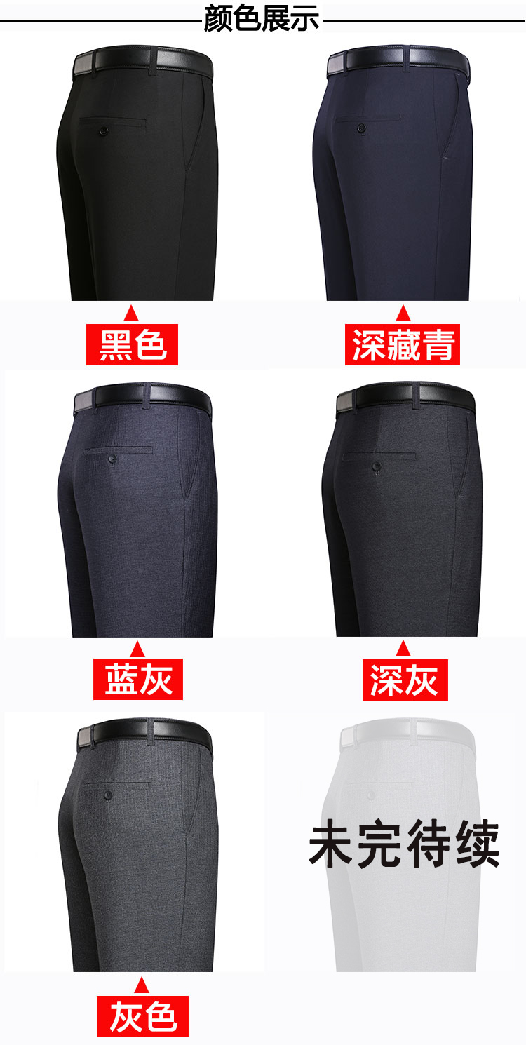 Quần lửng nam công sở giản dị dày mùa đông cộng với quần nhung nam trung niên quần cạp cao thẳng quần dài quần tây đen