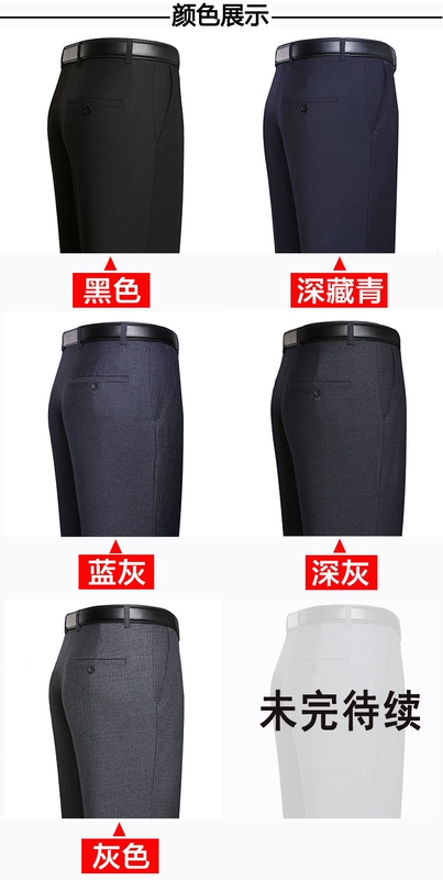 Quần lửng nam công sở giản dị dày mùa đông cộng với quần nhung nam trung niên quần cạp cao thẳng quần dài quần kaki nam