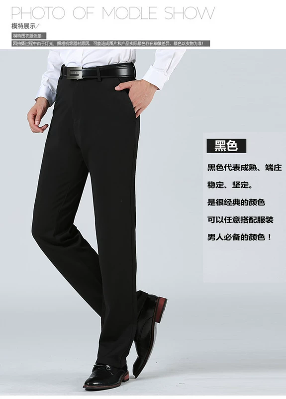 Mùa thu và mùa đông quần nam dày quần lỏng nam giản dị cộng với quần XL phân bón cộng với quần nhung ấm co giãn cao