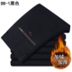 Mùa thu và mùa đông quần nam dày quần lỏng nam giản dị cộng với quần XL phân bón cộng với quần nhung ấm co giãn cao