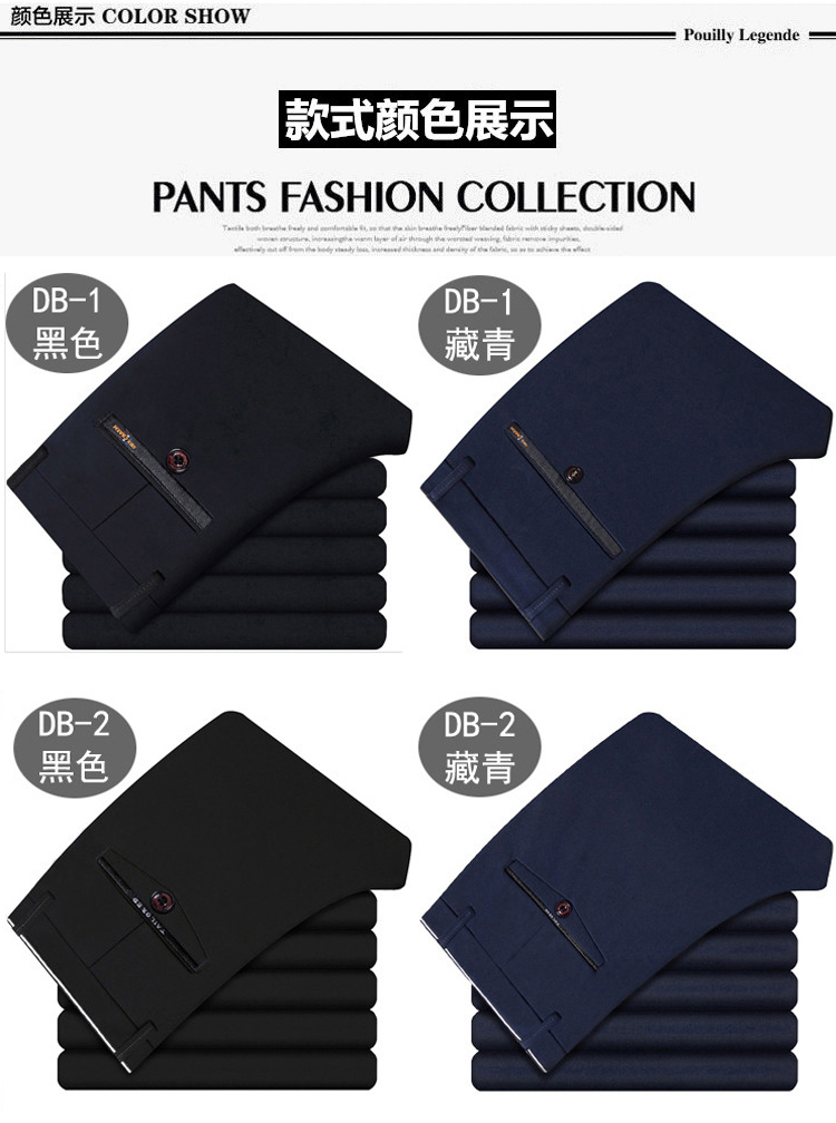 Quần co giãn cao cộng với phân bón XL quần nam mùa thu và mùa đông dày nam kinh doanh quần âu rộng quần dài chất béo quần áo nam