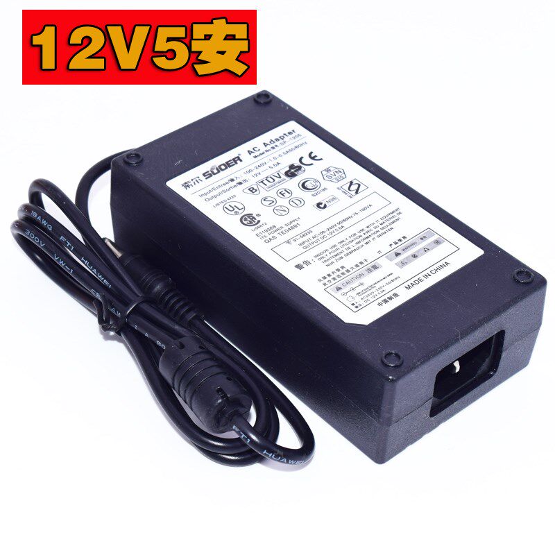 Sol SP-1205A 12V5A power adapter dedicated 12V5 amp car amplifier power supply