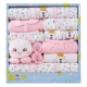 Mùa thu đông dày để giữ ấm cho bé một tháng Bộ quần áo cotton cho bé Bộ đồ lót sơ sinh cho bé Bộ quà tặng cho bé đồ chơi trẻ sơ sinh