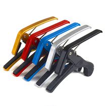 Big hand grip metal guitar pitch clip Bakelite guitar pitch clip Classic folk guitar pitch clip Transpose clip