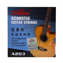 Alice Alice Ultralight Acoustic Guitar Strings A203SL Acoustic Guitar Strings Set Strings