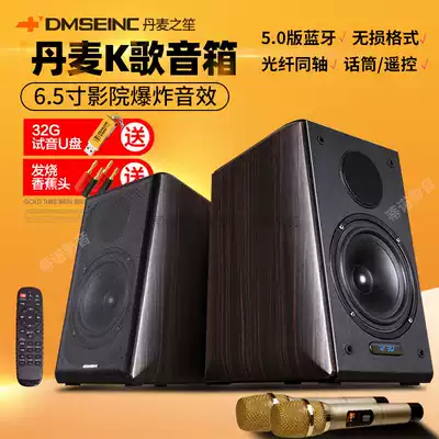 Denmark Q7 coaxial Bluetooth wooden HIFI bookshelf speaker inch living room k song audio home theater set