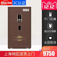 Ưu đãi 200! Văn phòng an toàn Jiebao King nhà 3 tầng lớn 1 mét an toàn vào tường 100TZ két sắt to